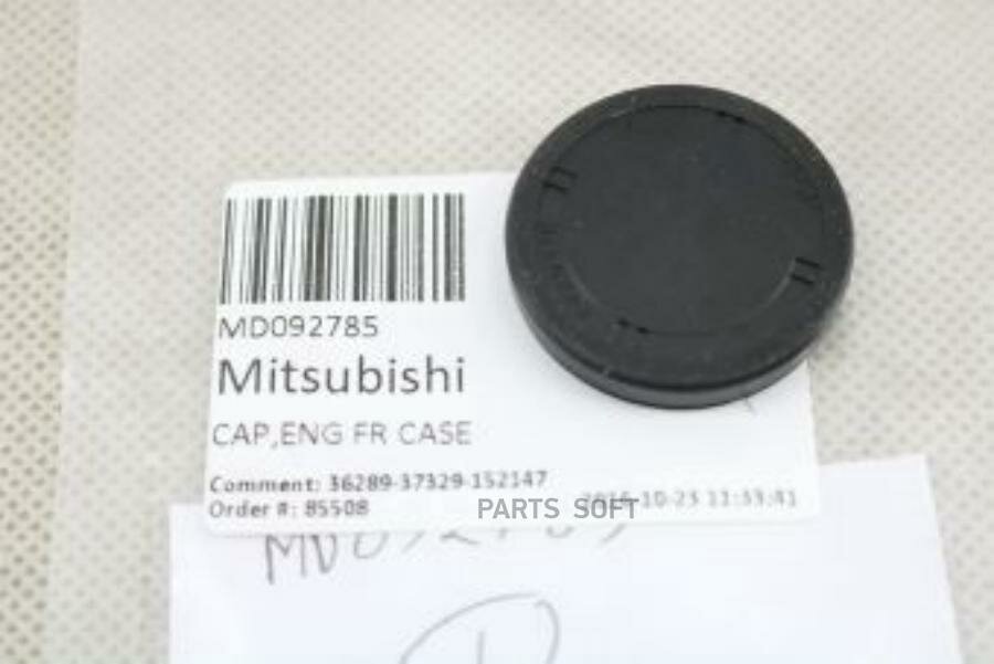 MITSUBISHI MD092785 Заглушка MITSUBISHI MD092785