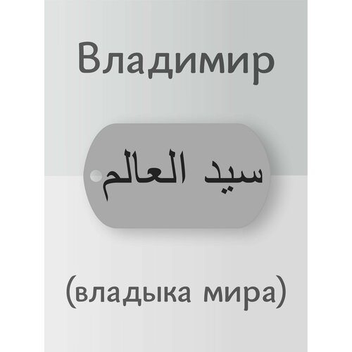 фото Подвеска, серебряный south space