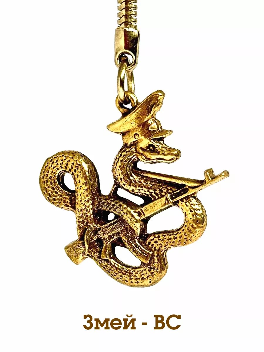 Брелок Вербица, коричневый — фото 1