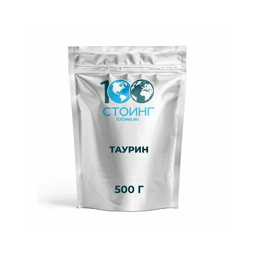 Таурин порошок 500 гр стоинг / STOING