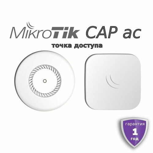 CAP ac Mikrotik точка доступа (RBcAPGi-5acD2nD) белый