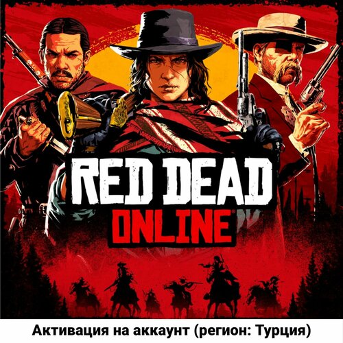 Red Dead Redemption 2 Red Dead Online на PS4PS5 активация на Турецкий аккаунт 2688₽