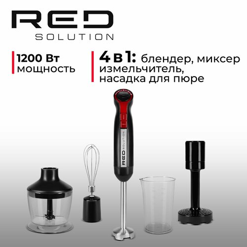 Блендер RED SOLUTION RHB-2971, Черный/красный красный, черный