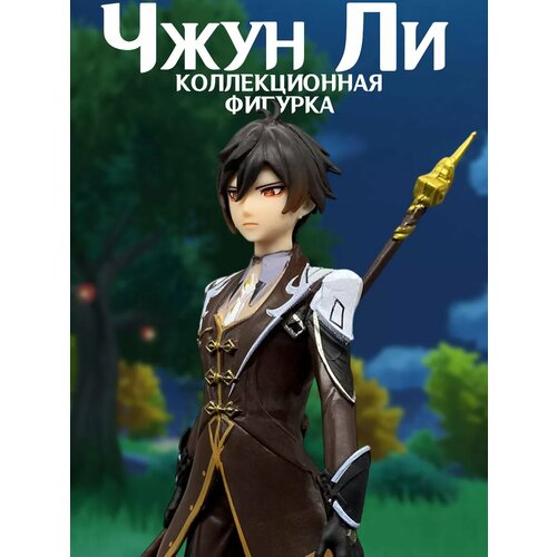 Аниме фигурки Геншин Чжун Ли 1117₽