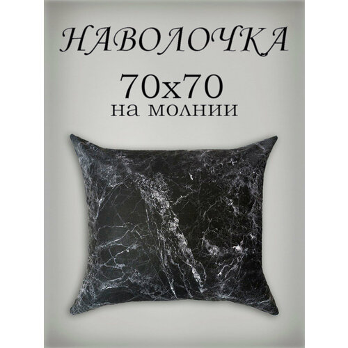 Наволочка 50х70 см на молнии, Бязь от бренда ООО 