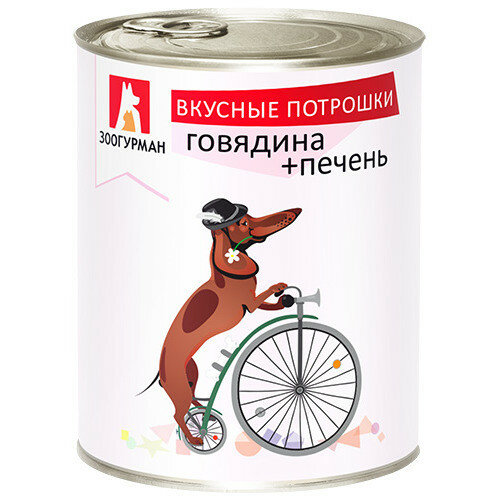 Зоогурман влажный корм для взрослых собак средних и крупных пород, с говядиной и печенью - 750 г x 6 шт