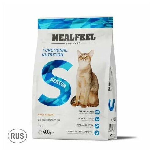 Mealfeel Корм сухой для кошек старше 7 лет, с курицей и индейкой, 400 гр.
