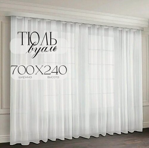 Изображение товара Тюль Бизнес Стиль высота 240 см, ширина 700 см, крепление - Лента,