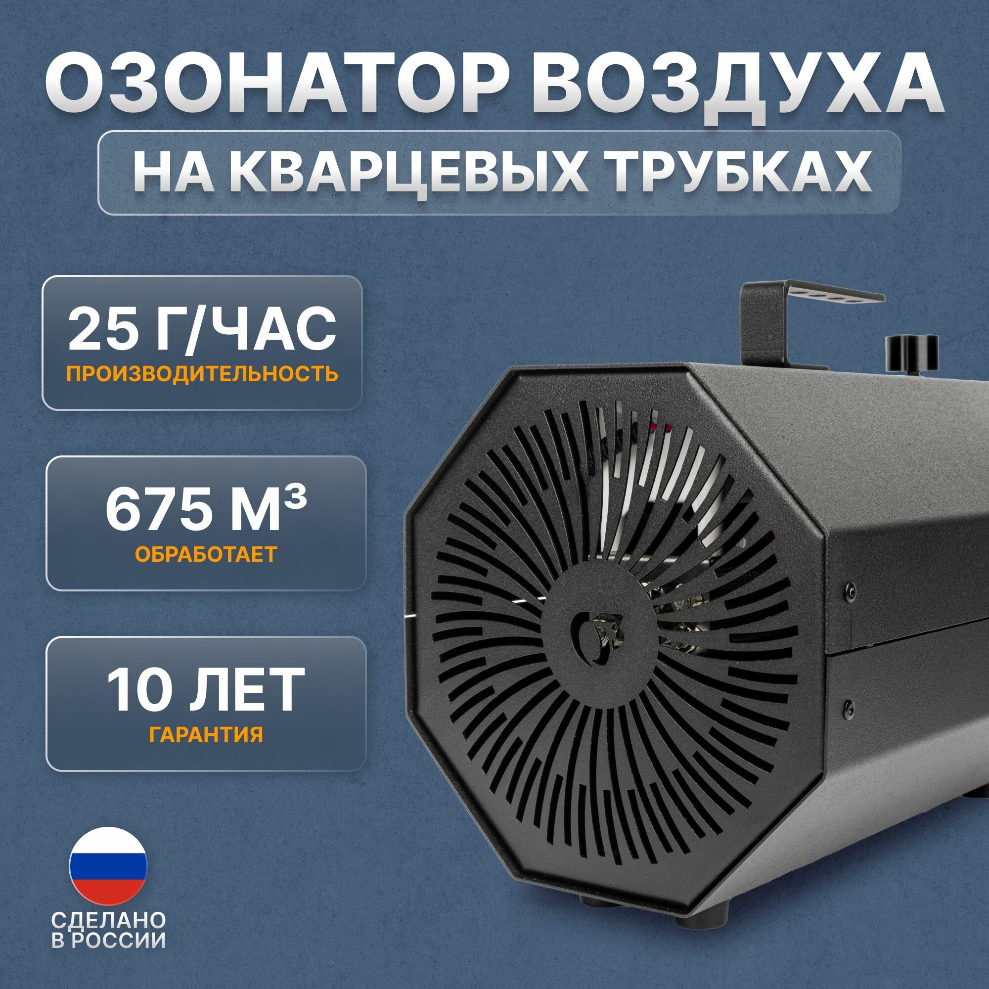 Озонатор воздуха для дома Dragon 25 гр/ч очиститель от запахов, вирусов, плесени, воздухоочиститель для автомобиля, дезинфектор