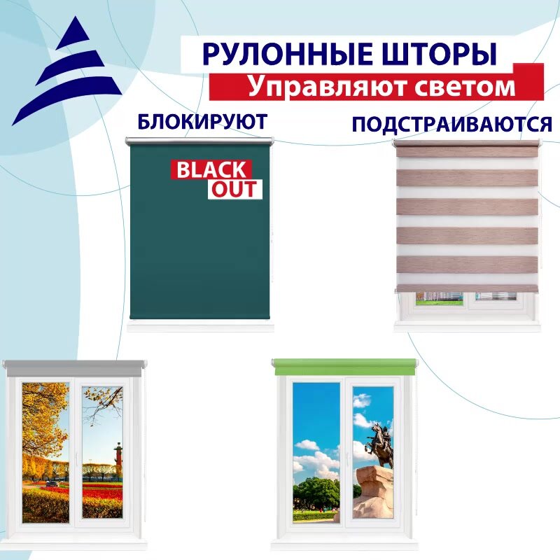 Рулонная штора 43х175 см Таун ночь светопроницаемые шторы, рулонные жалюзи пропускают до 30% света — фото 1