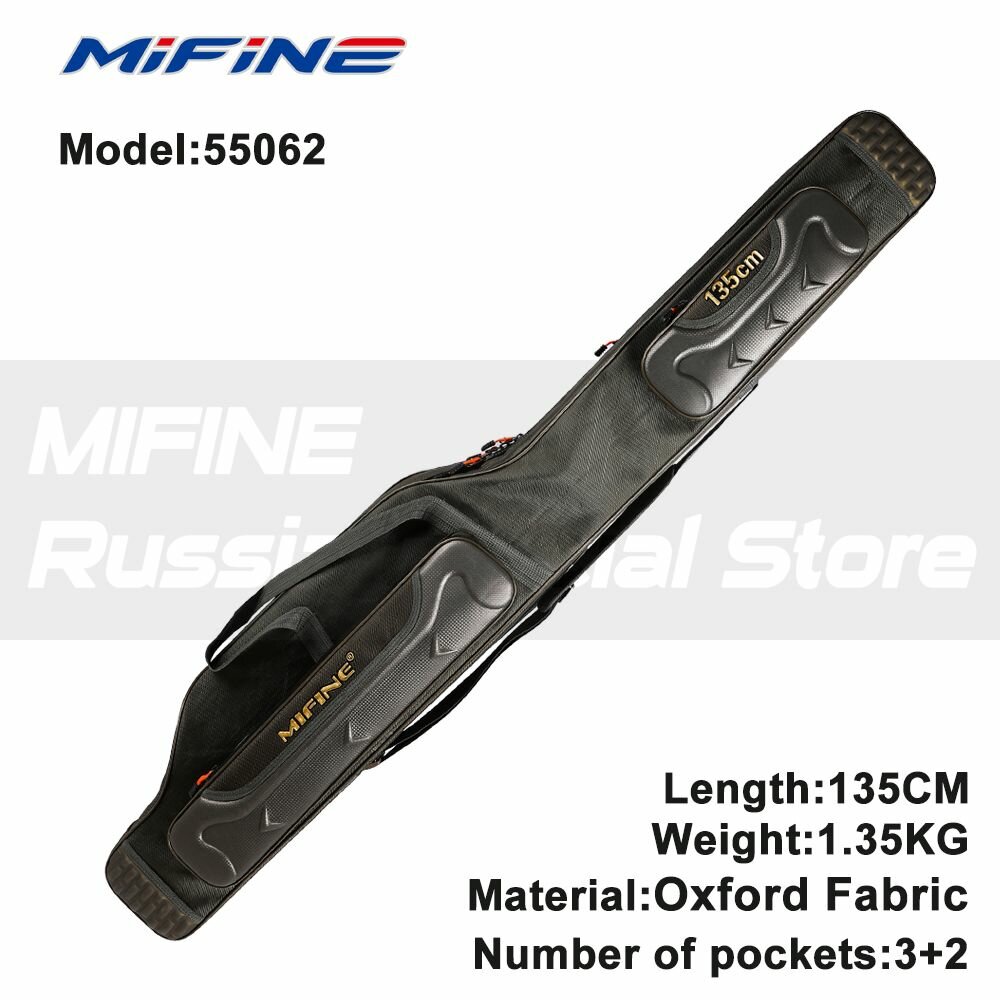 Чехол для удилищ MIFINE 3 секции 1.35м хаки фигурный, отделение под катушку, 2 кармана