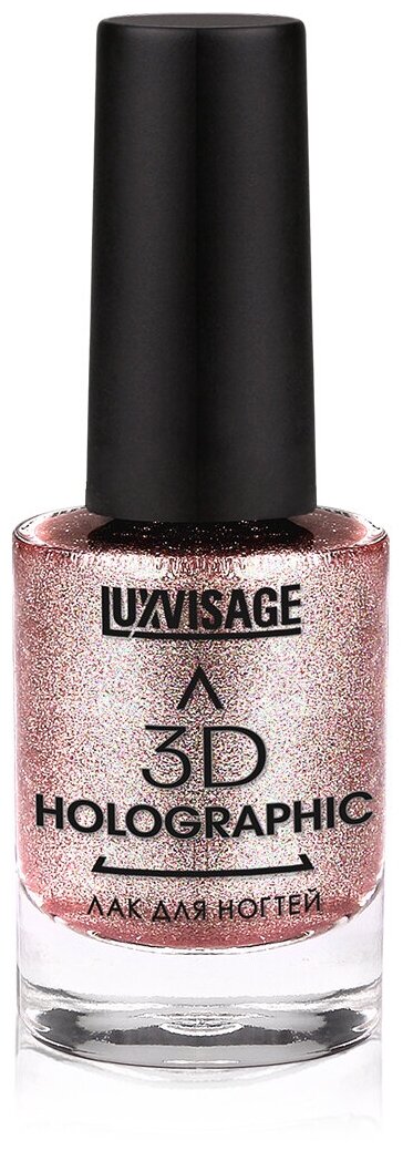 LUXVISAGE Лак для ногтей 3D Holographic, 11 мл, 704-золотой топаз