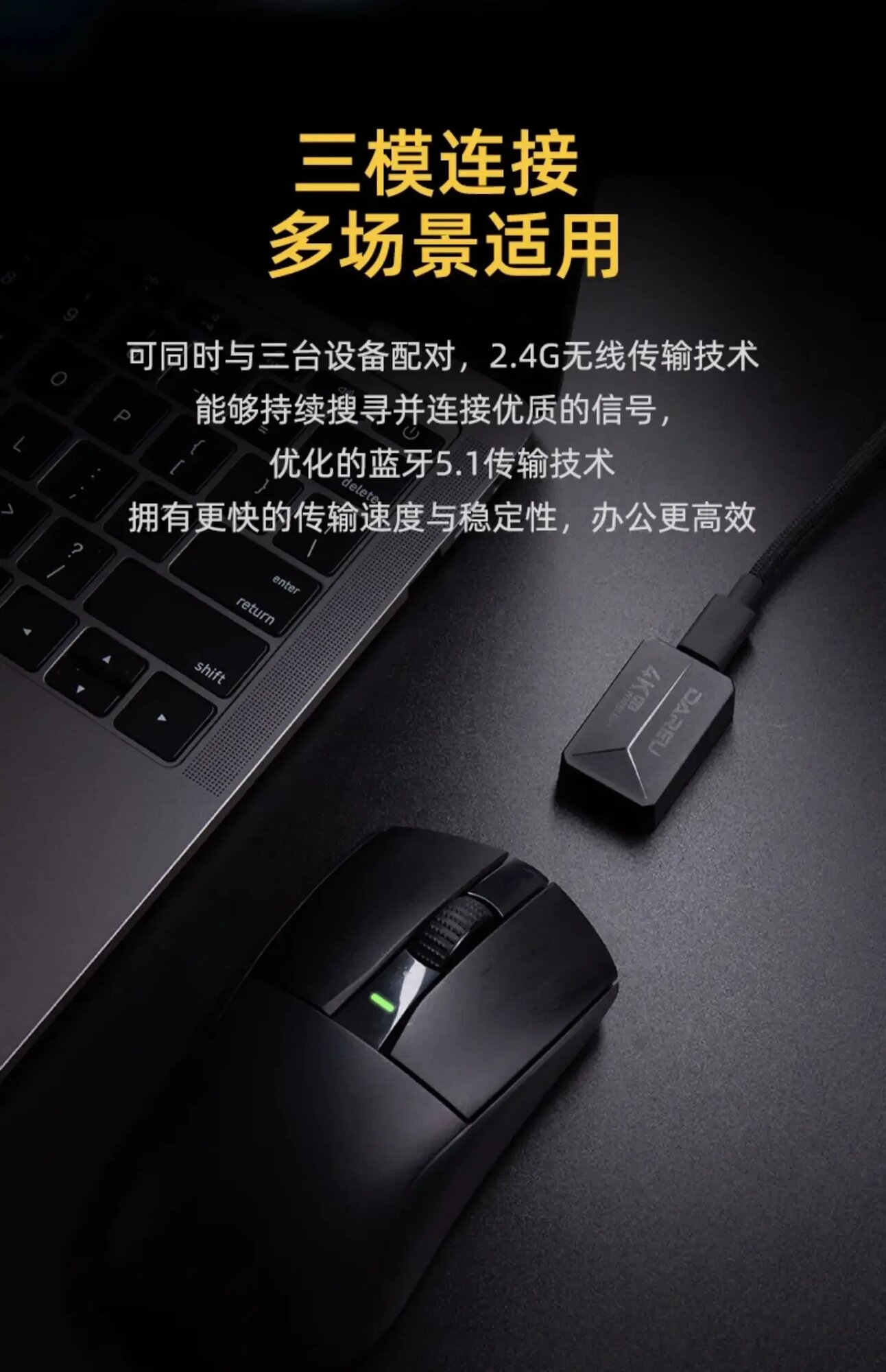 Мышь Wireless Dareu - фото №16
