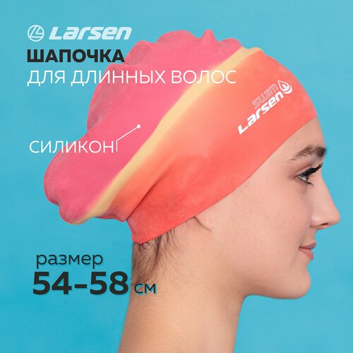 Шапочка плавательная для длинных волос Larsen МC-800 оранж/роз