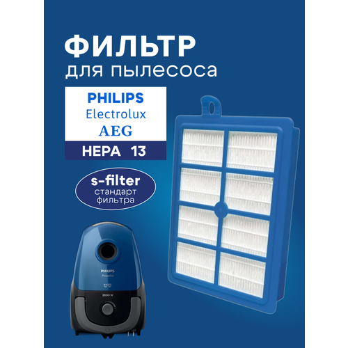 HEPA фильтр АВС моющийся для Electrolux Philips Ergofit Jewel Marathon Performer Pro Powerpro Silentstar Studio и др 395₽