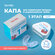 Капа для выравнивания зубов (трейнер), 1шт, soft(фаза 1), LANDO