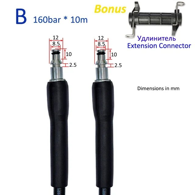 Шланг для мойки высокого давления удлинитель шланга для мойки высокого давления шнур для Bort HAMMER Huter Kohler Daewoo Sterwins