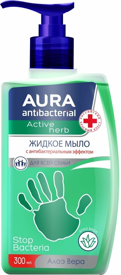 Жидкое мыло AURA Active Herb с антибактериальным эффектом с алоэ вера 300мл