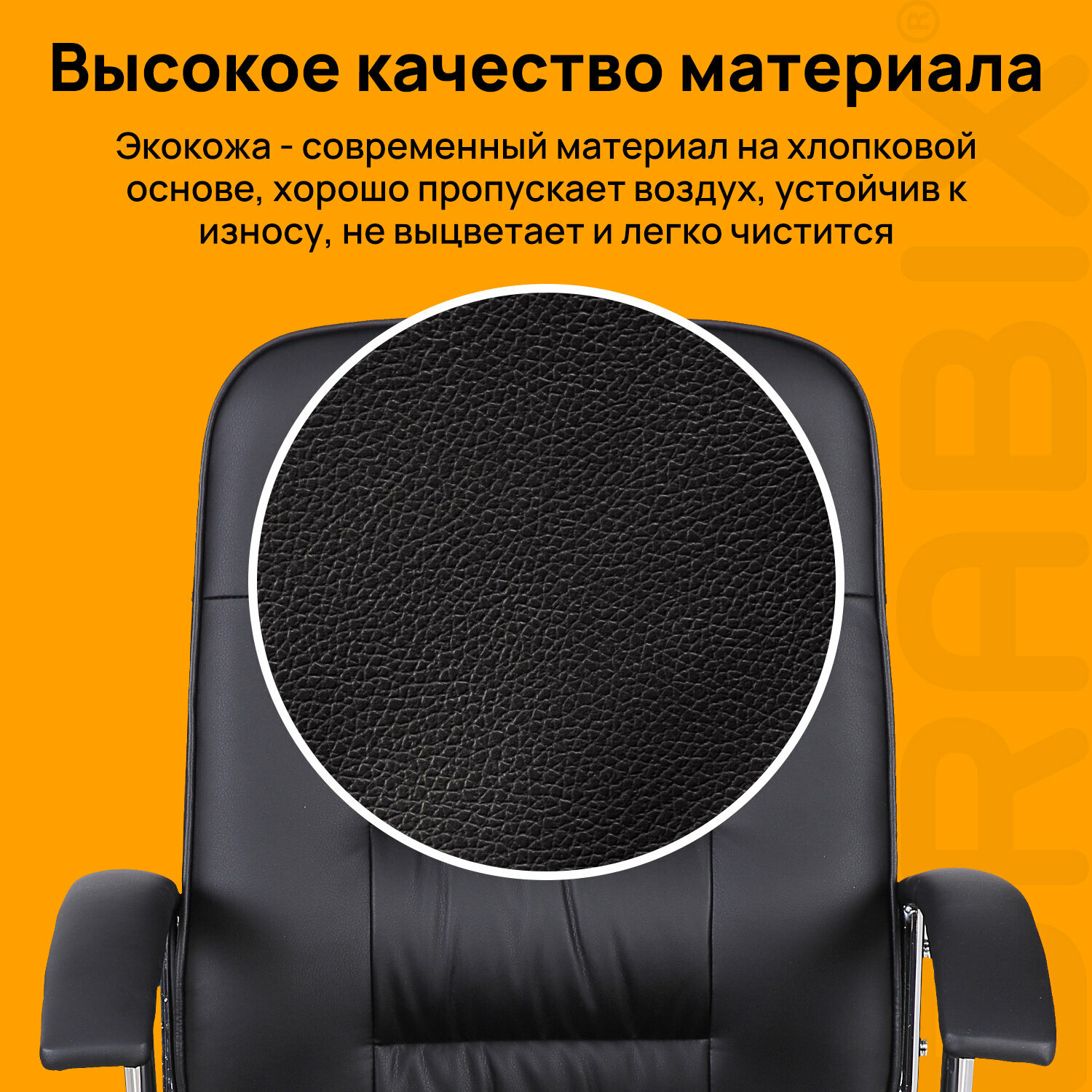 Кресло офисное BRABIX Bit EX-550 чёрный - фото №8