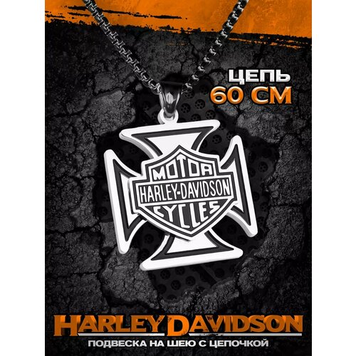 Подвеска, эмаль, серебристый, черный