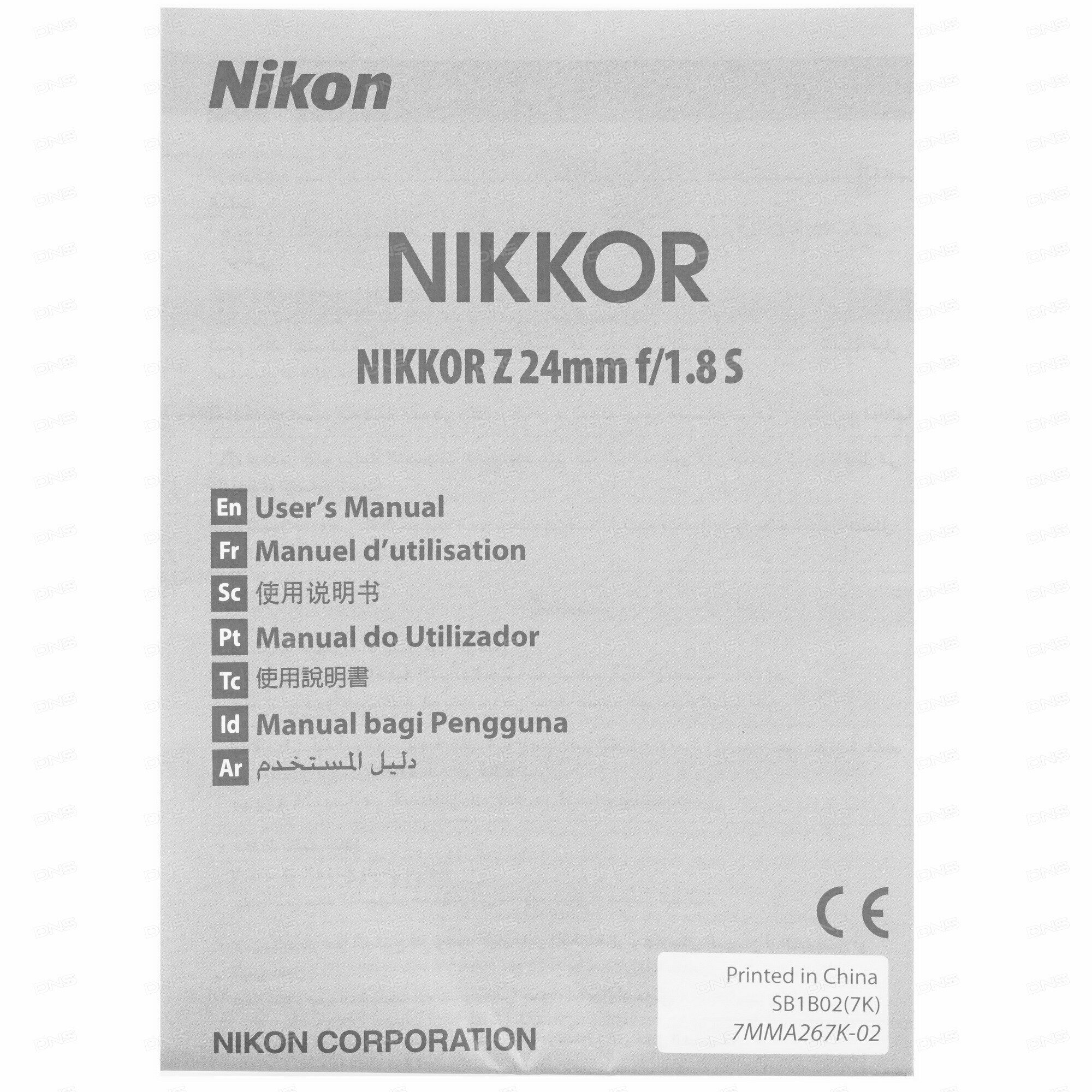 Объектив Nikon - фото №10
