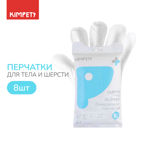 Влажные салфетки для собак и кошек / Груминг и уход 8шт