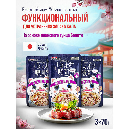 Влажный корм для кошек Japan Premium Pet для устранения неприятного запаха туалета с анчоусом и тунцом 3 шт х 70 г