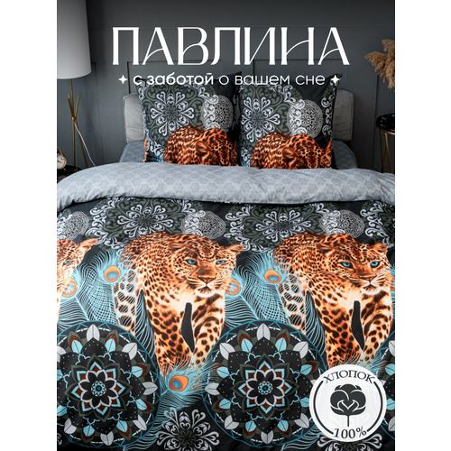 Постельное белье 1.5 спальное Павлина Лео мандала, бязь