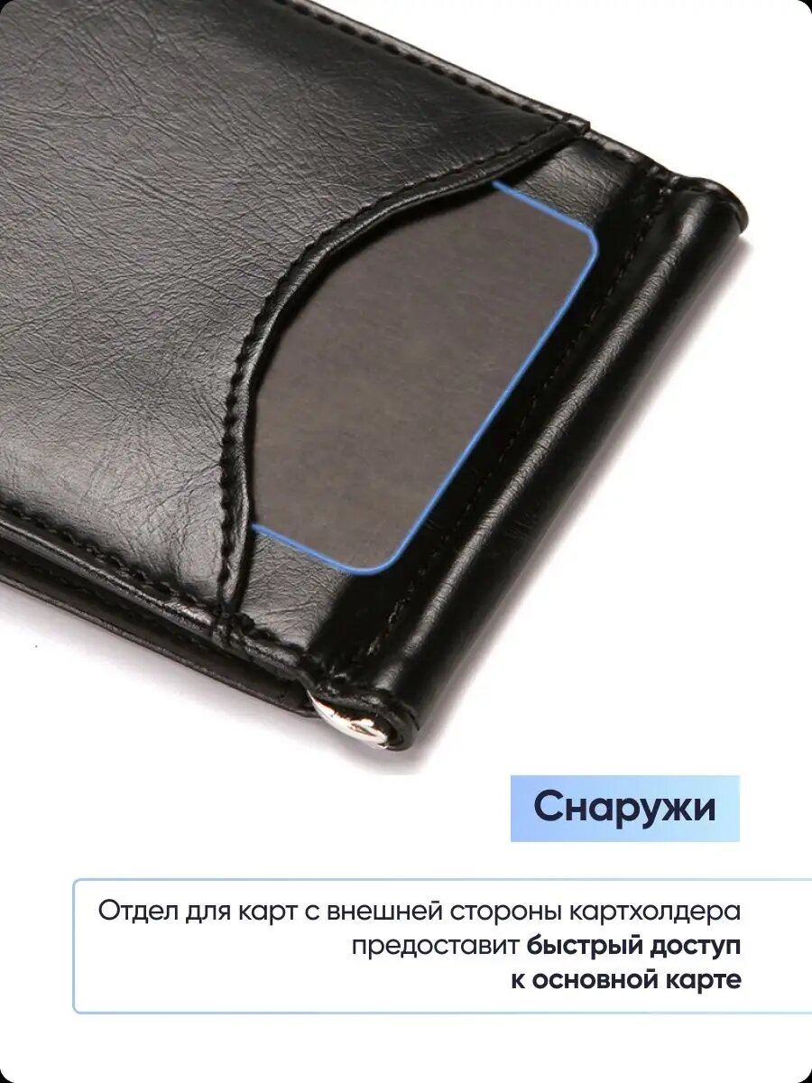 Кошелек AKSHOLAN, черный — фото 1