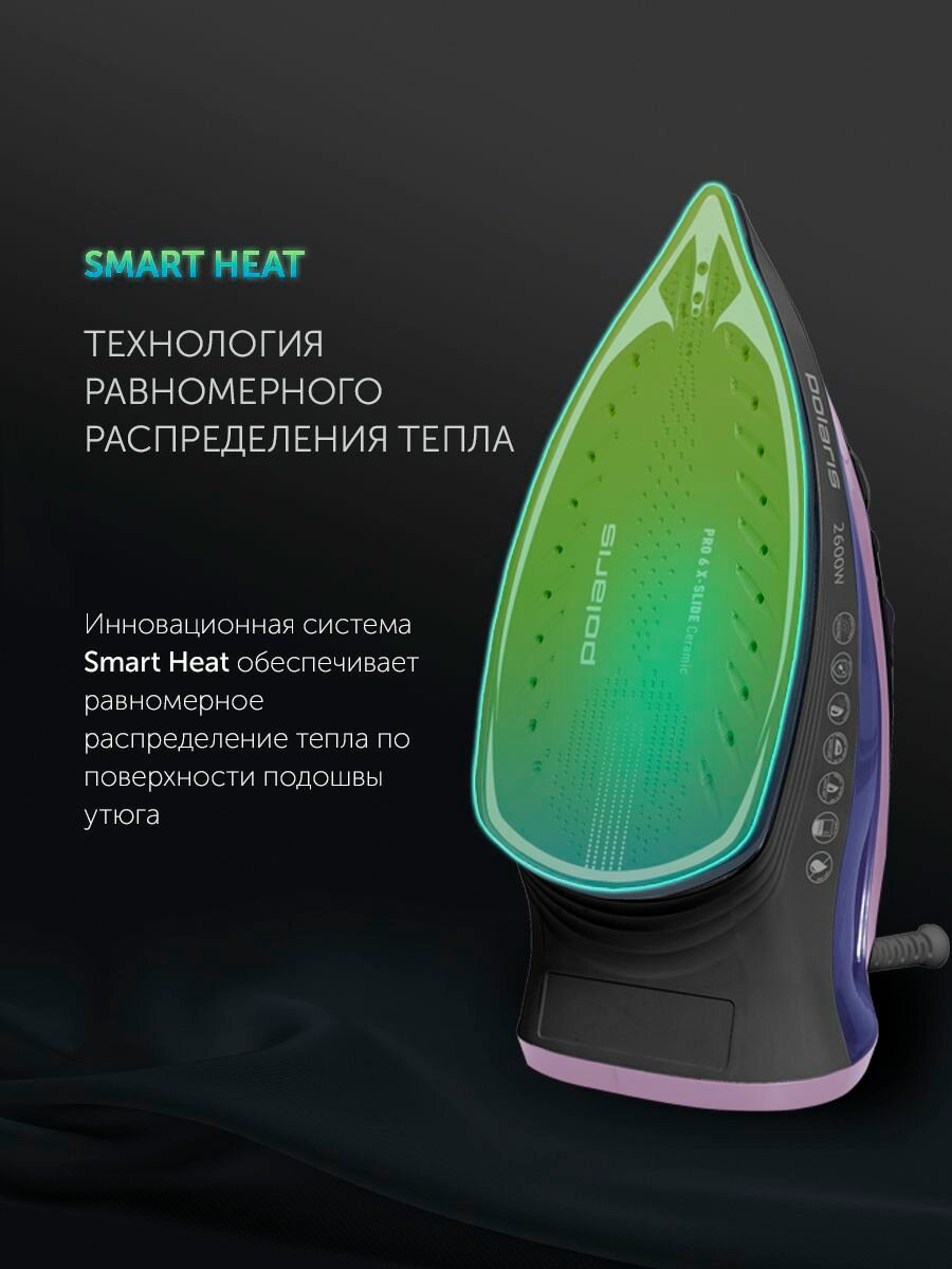 POLARIS Утюг для одежды с отпаривателем PIR 2668AK 3m Фиолетовый/черный — фото 1