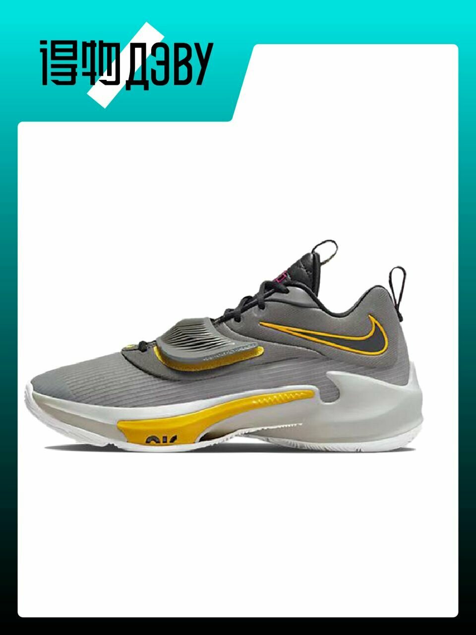 Кеды NIKE Freak 3, размер EU 41 стопа (26CM)