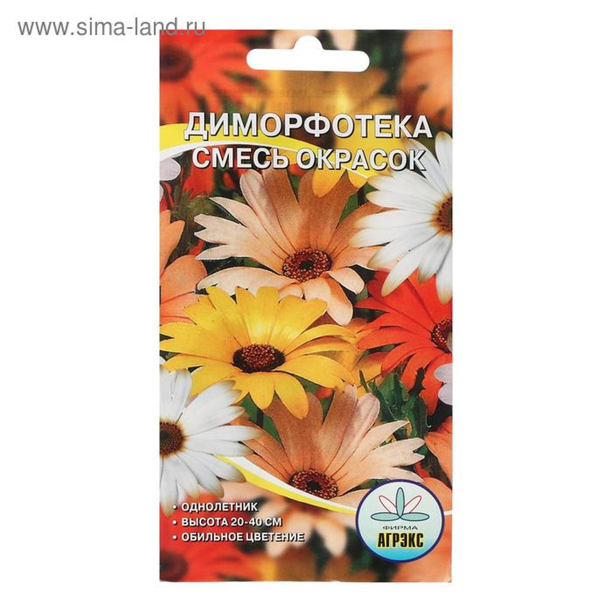 Семена цветов однолетние Диморфотека смесь 0 1