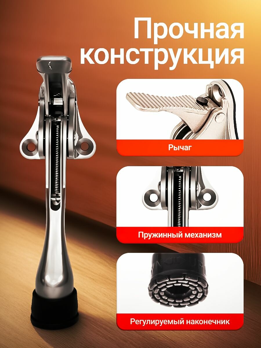 Стоппер для двери откидной металлический 1 шт 8 см — фото 1