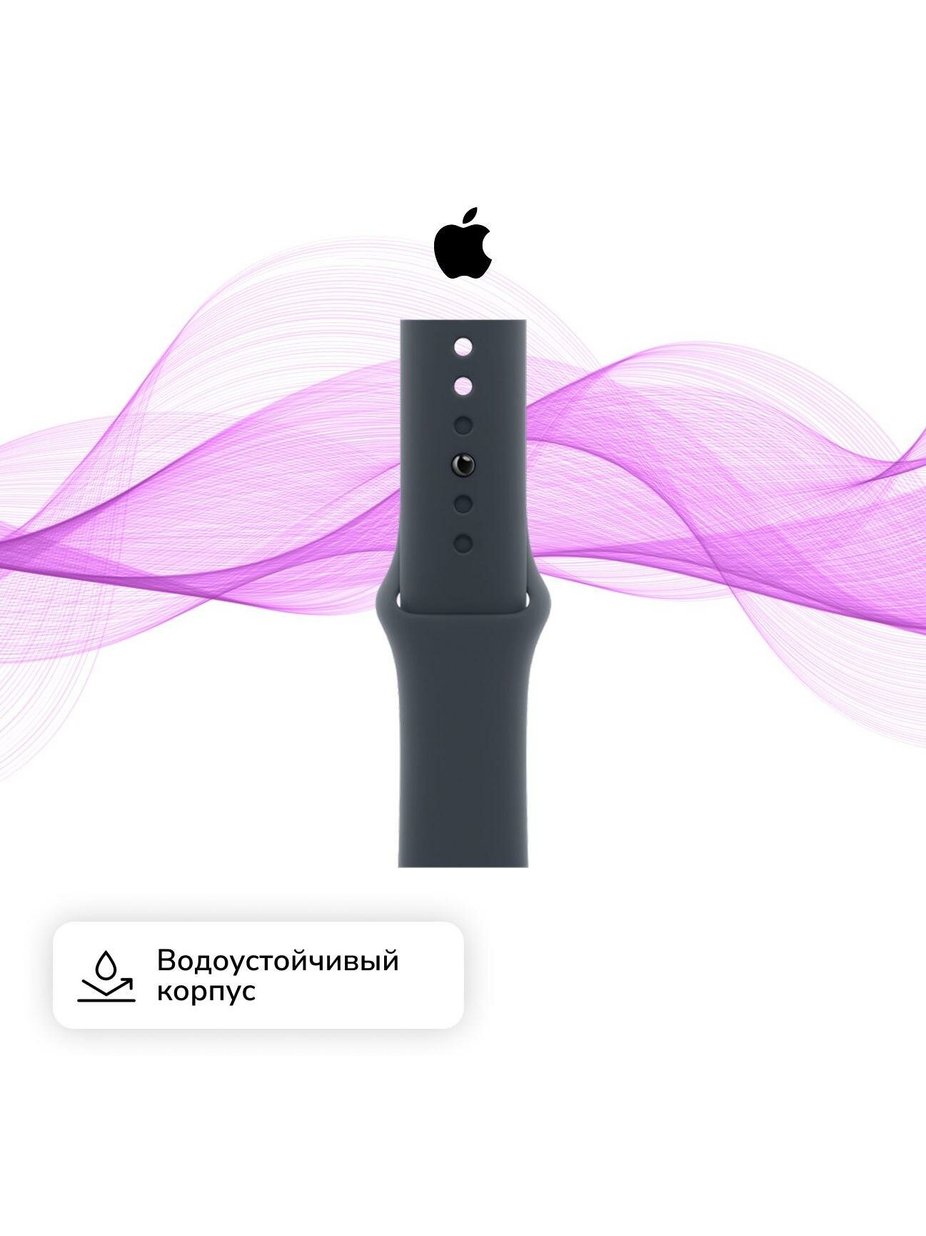 Смарт-часы Apple Watch SE 2024 44mm S/M Midnight (MXEJ3) — фото 1