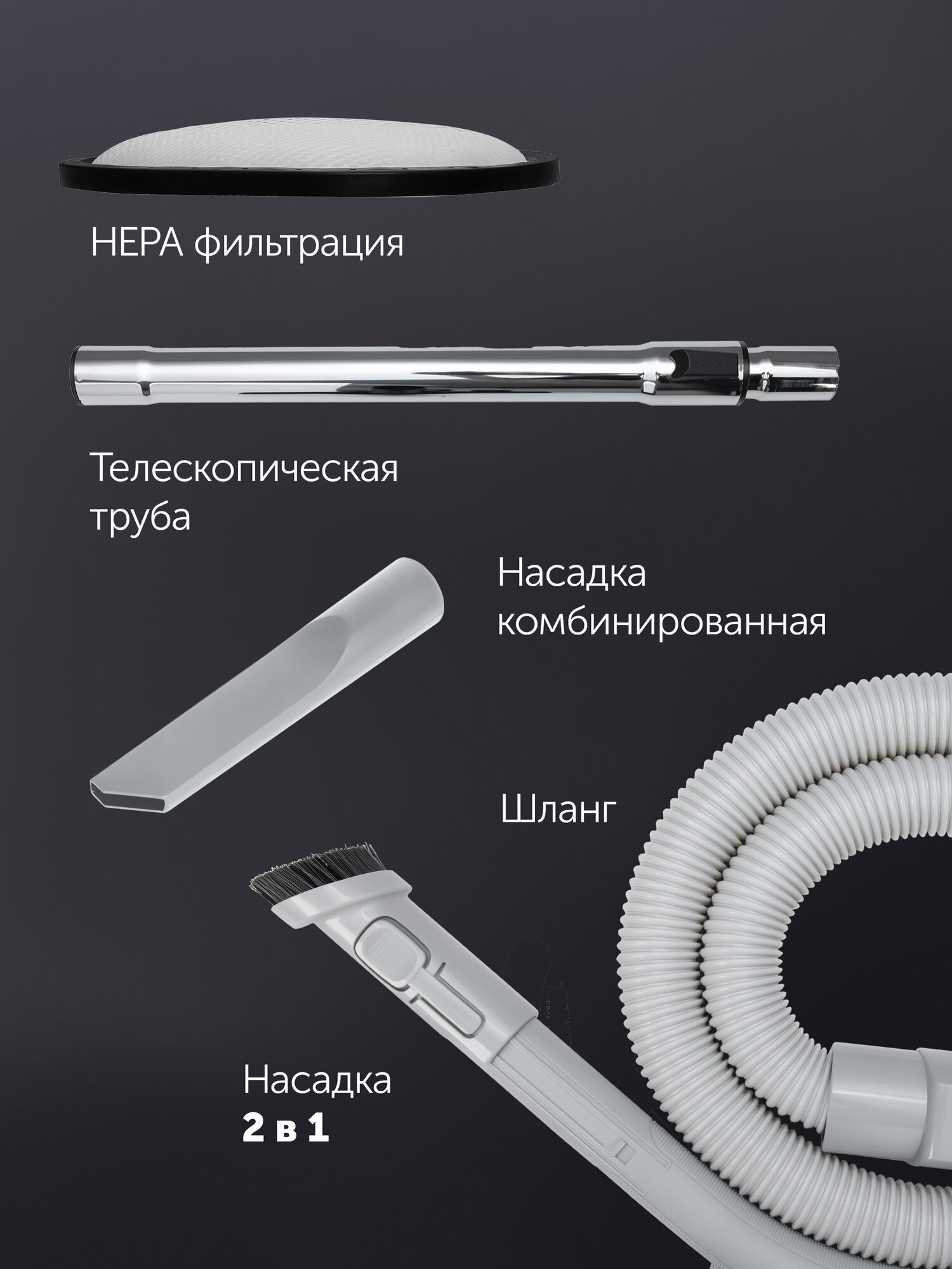 Пылесос Polaris PVC 2211, белый, циклонная технология, сухая уборка, 2000Вт — фото 1