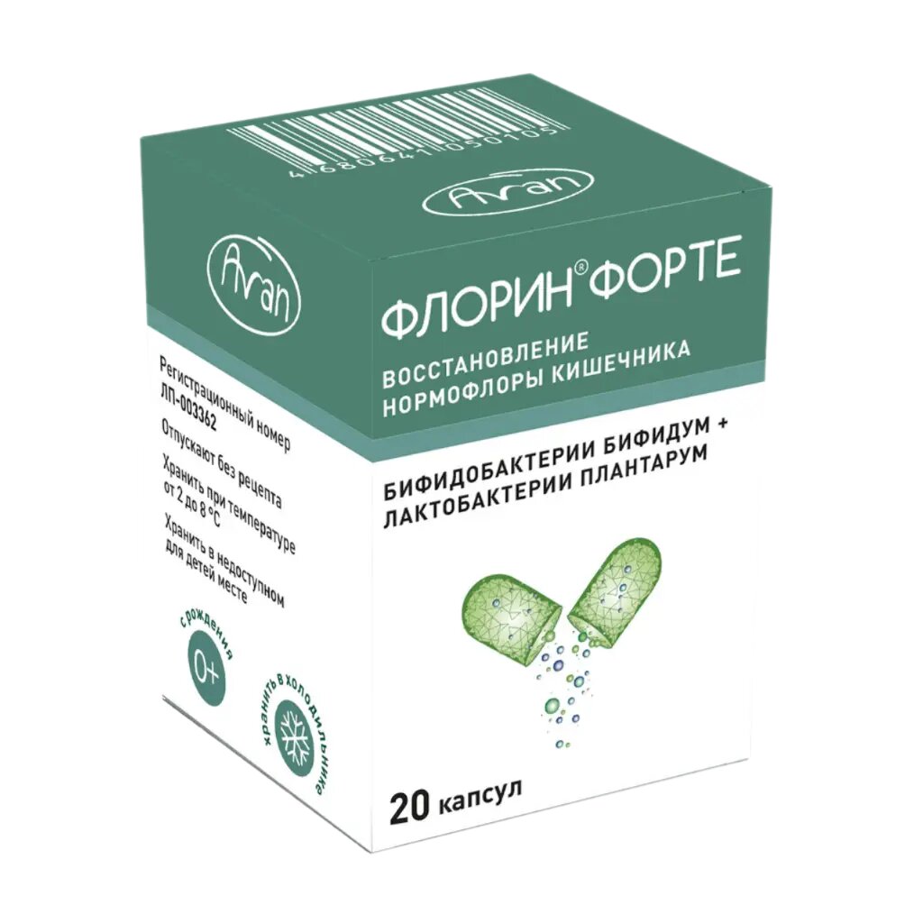 Флорин форте капсулы 50 млн кое+50 млн кое 20 шт