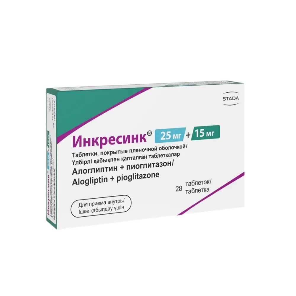 Инкресинк таблетки покрыт. плен. об. 25 мг+15 мг 28 шт