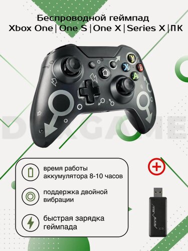 Изображение товара Геймпад беспроводной для Xbox One, One X/S, Xbox series X, PS3, ПК, с символом Марса, черный
