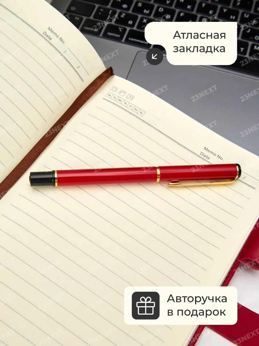Ежедневник с ручкой подарочный набор, недатированный, красный, А5, на 100 л, твердый переплет (искусственная замша) — фото 1