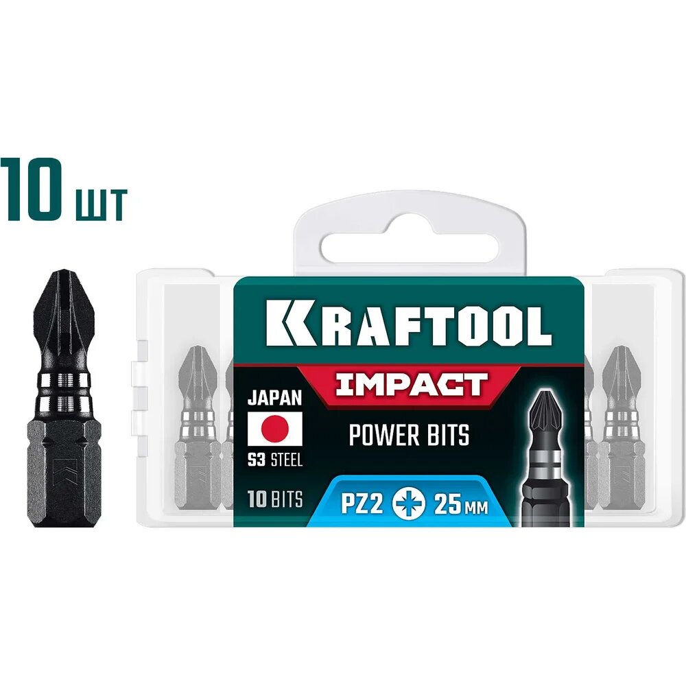 KRAFTOOL Impact Ударные биты PZ 2 25 мм 10 шт 26193-2-25-S10