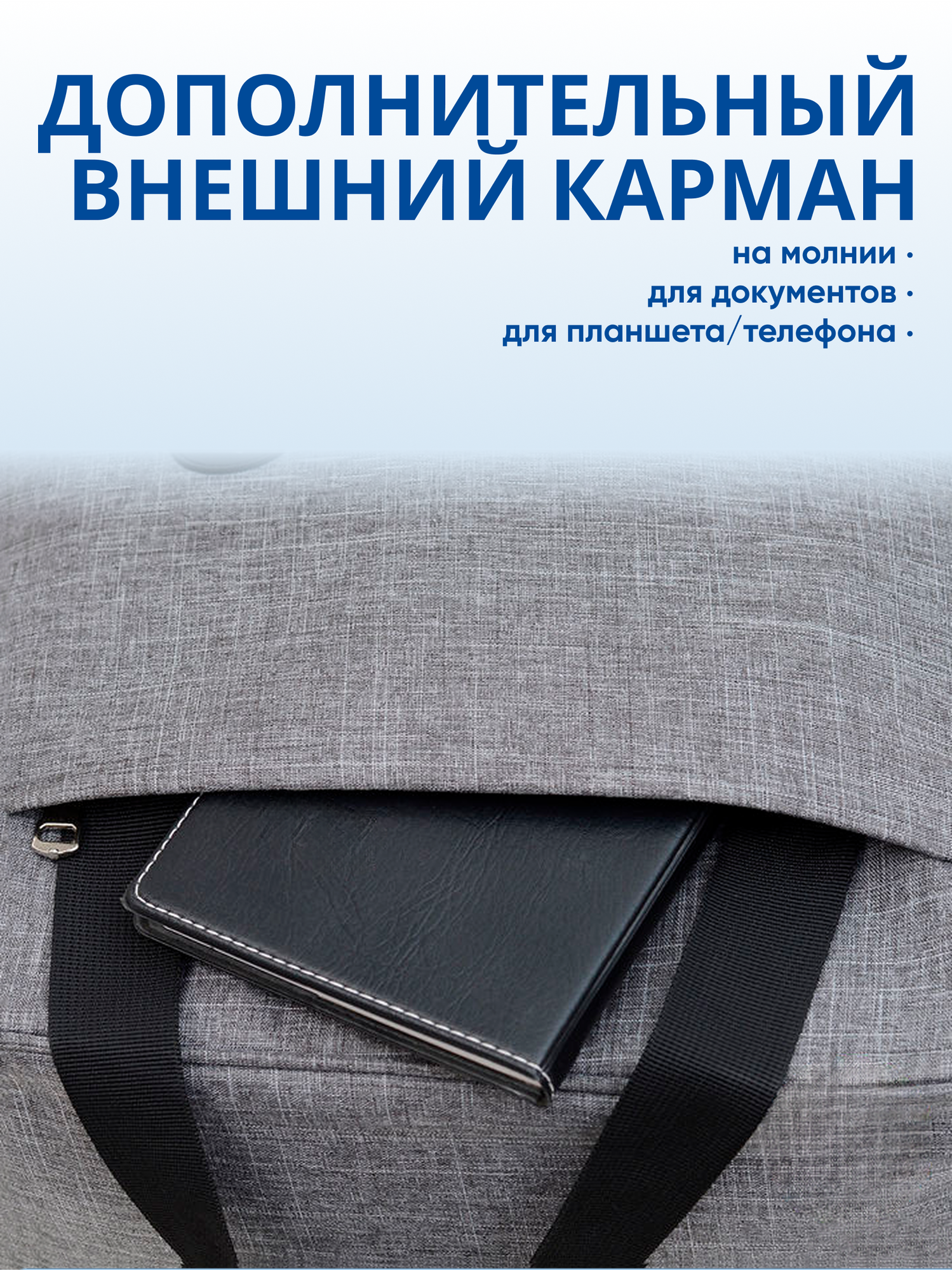 Сумка дорожная Journey, 35х29х26 см, ручная кладь, серый — фото 1