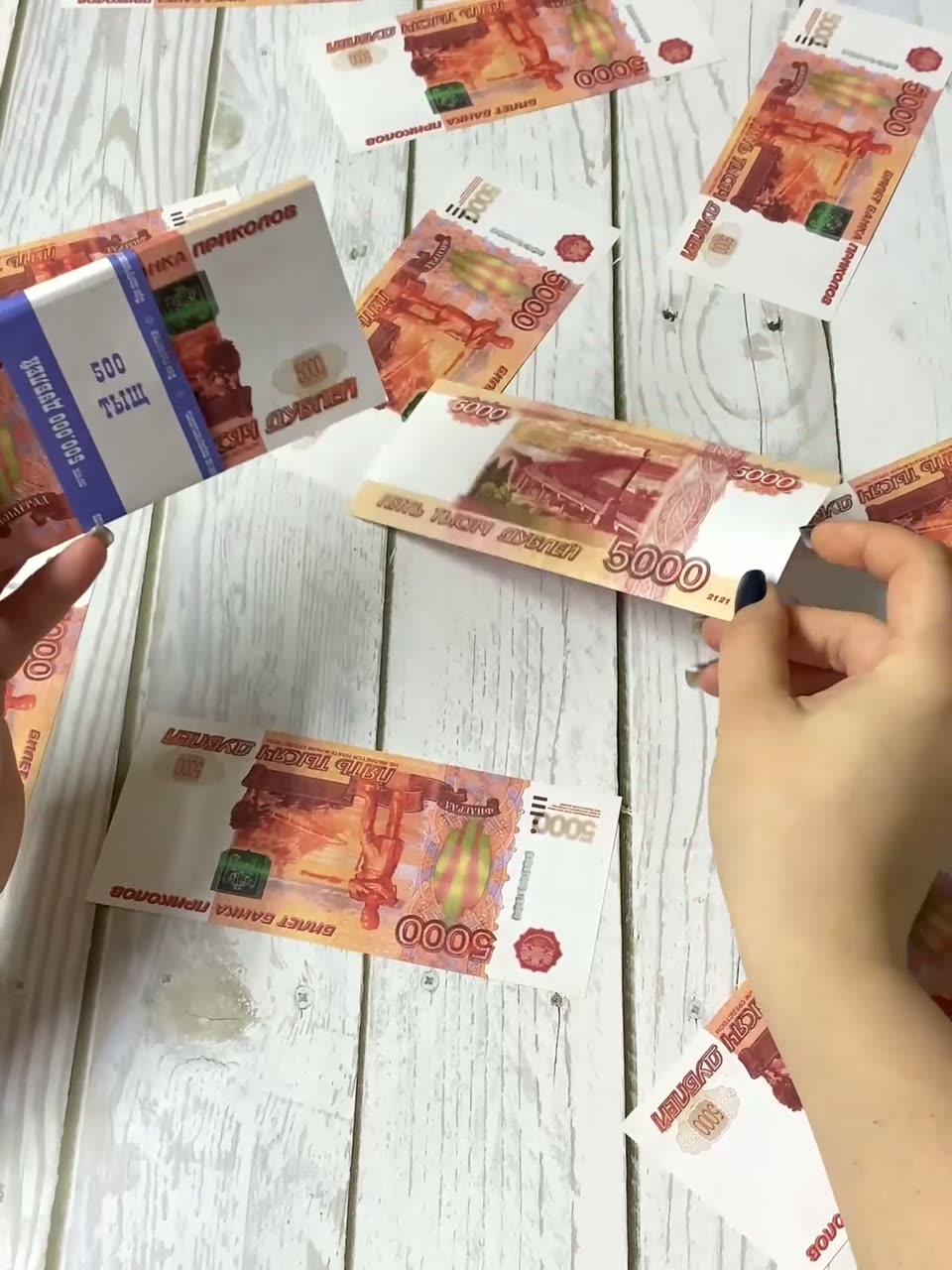 Деньги фейковые, игрушечные, фальшивые купюры 5000 рублей, 5 пачек/ сувенирные билеты банка приколов — фото 1