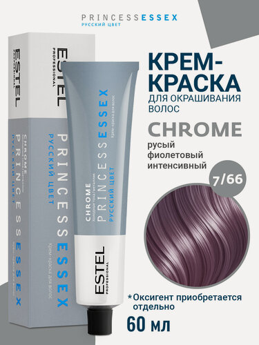 Изображение товара Профессиональная краска для волос ESTEL PROFESSIONAL Princess Essex Chrome 7.66 русый фиолетовый интенсивный 60 мл