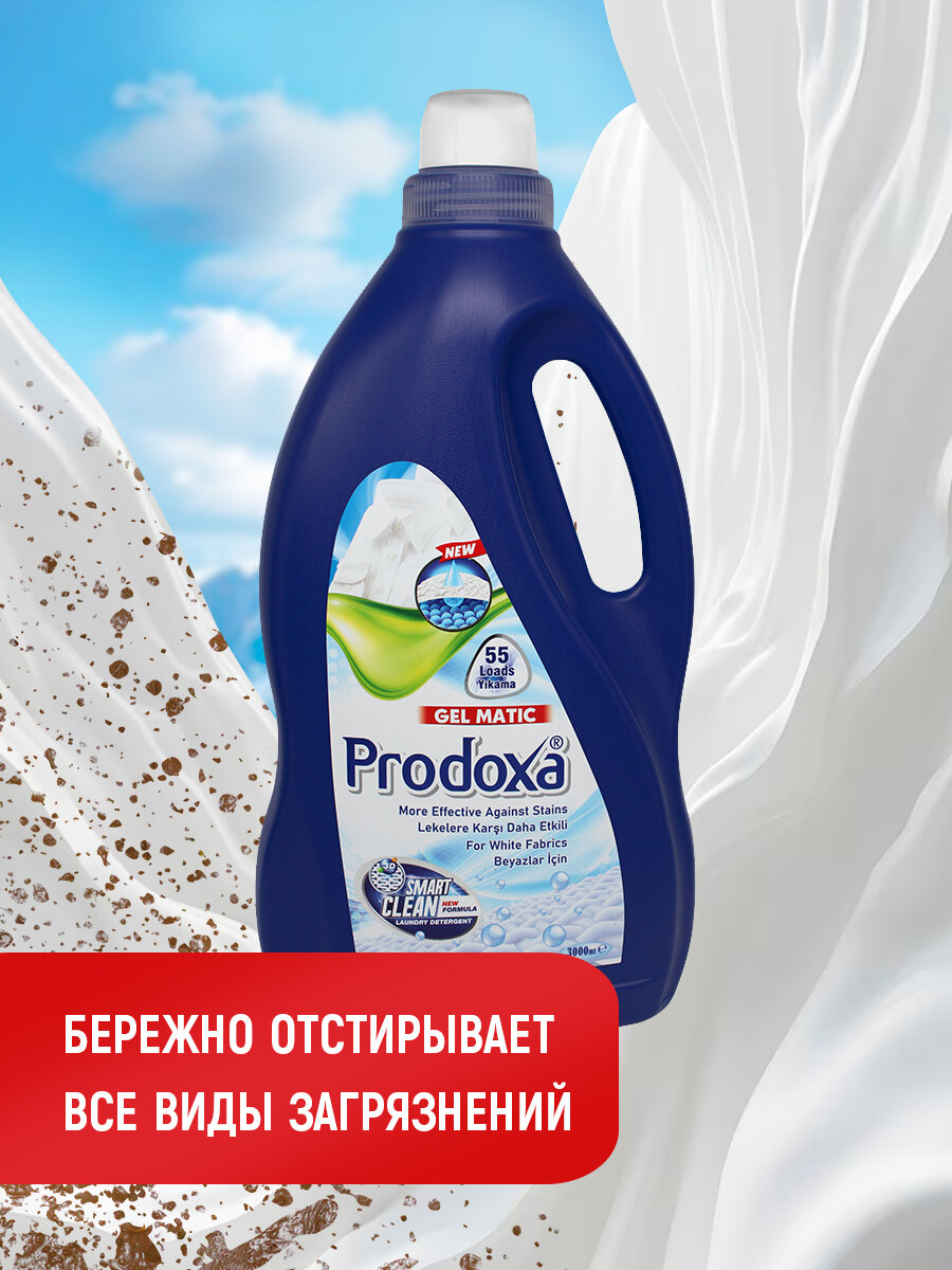 Гель для стирки PRODOXA DOXA, для белого белья, антибактериальный, 3л — фото 1