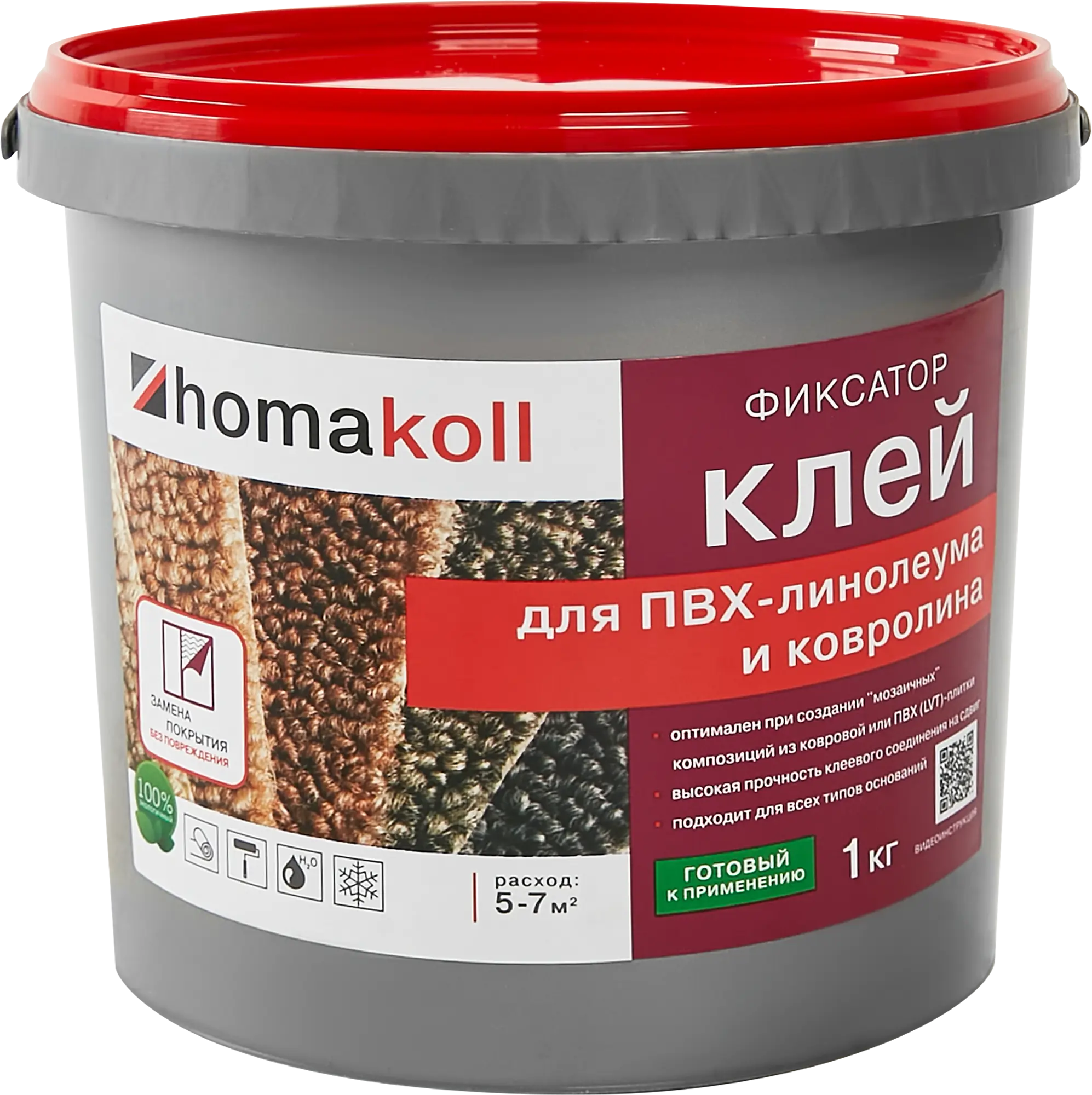 Хома Хомаколл клей-фиксатор ПВХ плитки для линолеума и ковролина (1кг)