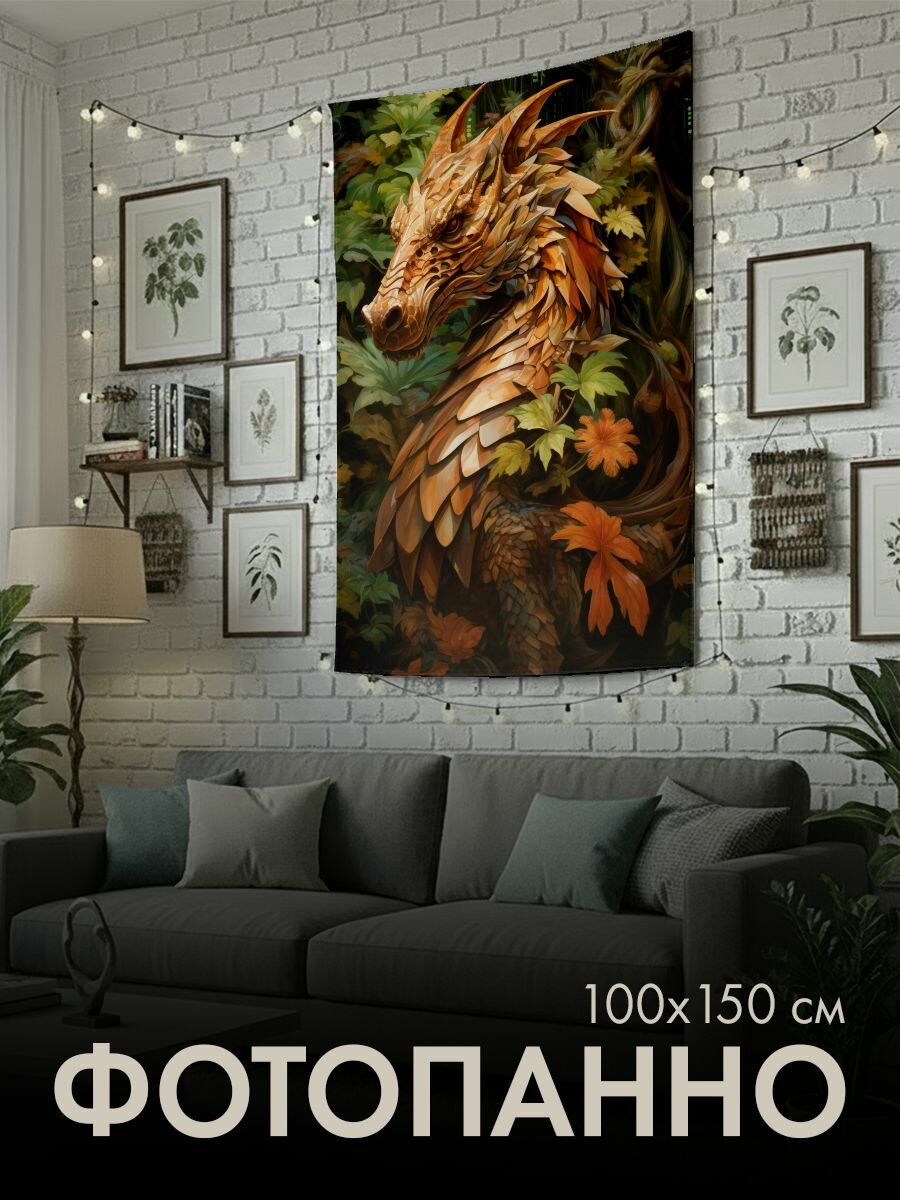 Панно тканевое PrintyFull / 100x150 см / картина, масло