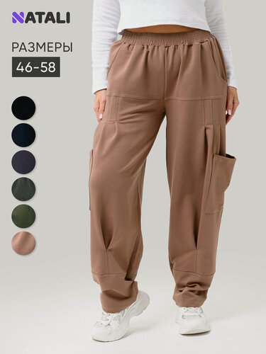 Изображение товара Брюки карго