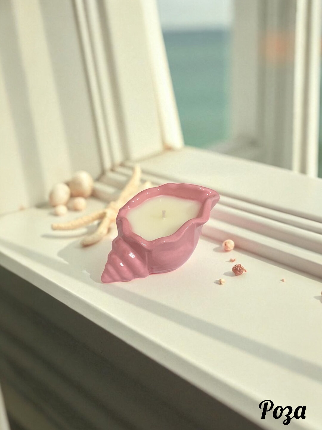 Декоративная свеча "Океан", ручная работа, из натурального воска, с ароматом, 11 см x 6 см x 4 см