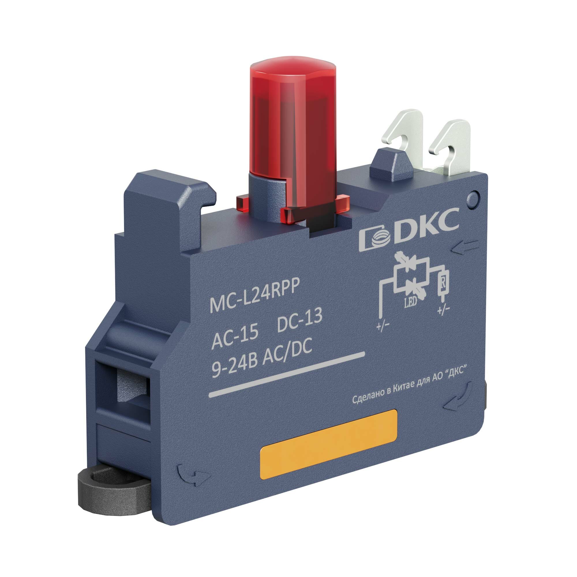 Блок контактный DKC с клеммным безвинтовым зажимом, со светодиодом на 9-24В, красный