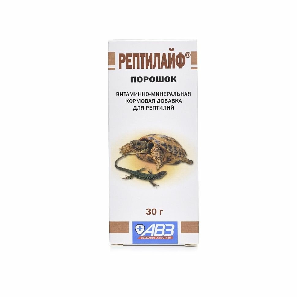 АВЗ: Рептилайф витаминно-минеральная кормовая добавка для рептилий порошок 30 гр